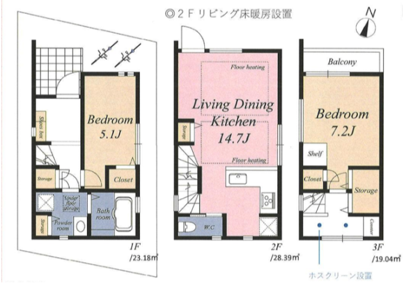 2LDK House to Buy in Setagaya-ku Floorplan