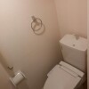 1R Apartment to Rent in Odawara-shi Toilet