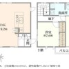 2LDK House to Buy in Chofu-shi Floorplan