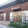2SDK Apartment to Rent in Adachi-ku Shopping Mall
