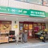 1K Apartment to Buy in Shinagawa-ku Supermarket