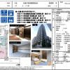 2LDK Apartment to Buy in Osaka-shi Chuo-ku Floorplan
