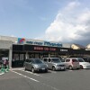 1K Apartment to Rent in Takatsuki-shi Supermarket