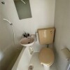 1R Apartment to Rent in Yokohama-shi Hodogaya-ku Bathroom