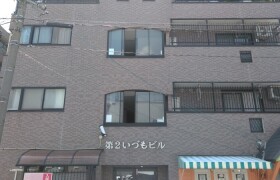 名古屋市中区新栄-1R公寓大厦