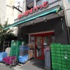 文京區出售中的整棟零售店舖房地產 超市