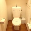 1K Apartment to Rent in Saitama-shi Chuo-ku Toilet