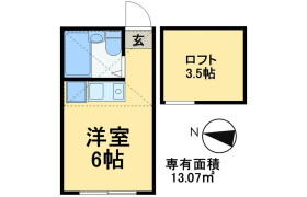 1R Apartment in Senju azuma - Adachi-ku