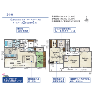 4LDK {building type} in Hanazono - Chiba-shi Hanamigawa-ku Floorplan