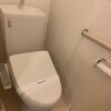 1K Apartment to Rent in Kawaguchi-shi Toilet