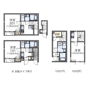 1K 아파트 in Shimoniikura - Wako-shi Floorplan