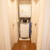 Private Guesthouse to Rent in Setagaya-ku Interior
