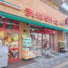 4LDK House to Buy in Bunkyo-ku Supermarket