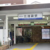 1K Apartment to Rent in Toshima-ku Train Station
