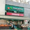 1R Apartment to Rent in Meguro-ku Supermarket