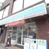 1R Apartment to Rent in Setagaya-ku Convenience Store