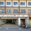 Whole Building Office to Buy in Musashino-shi Train Station