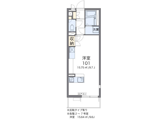 1R Apartment to Rent in Zama-shi Floorplan