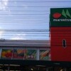 3LDK 맨션 to Rent in Nakano-ku Supermarket