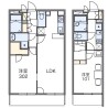 1LDK Apartment to Rent in Sumida-ku Floorplan