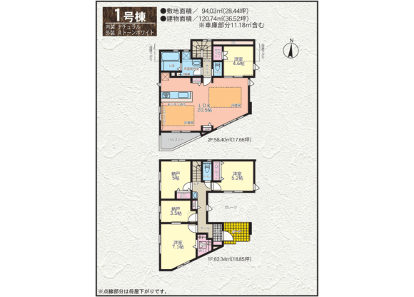 3SLDK House to Buy in Nakano-ku Floorplan