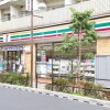 1R Apartment to Rent in Nakano-ku Convenience Store