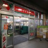 2LDK Apartment to Buy in Shinjuku-ku Supermarket