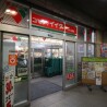2LDK Apartment to Buy in Shinjuku-ku Supermarket