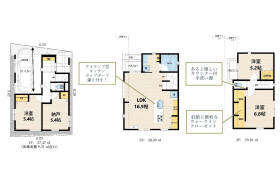 3SLDK House in Nakaochiai - Shinjuku-ku