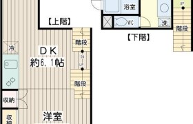 1DK Mansion in Midorigaoka - Meguro-ku