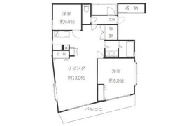 2LDK Mansion in Kamimeguro - Meguro-ku
