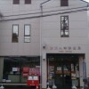 3DK Apartment to Rent in Tokorozawa-shi Police Station