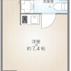 1R Apartment to Buy in Taito-ku Floorplan