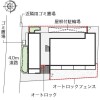 2DK Apartment to Rent in Sagamihara-shi Minami-ku Interior