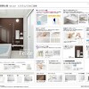 3SLDK House to Buy in Sumida-ku Bathroom
