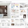 3SLDK House to Buy in Sumida-ku Bathroom