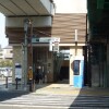 5LDK House to Buy in Adachi-ku Train Station