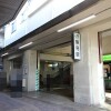 2SLDK House to Buy in Yokohama-shi Tsurumi-ku Train Station
