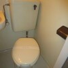 1R Apartment to Rent in Itabashi-ku Toilet