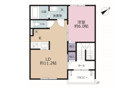 1LDK Apartment in Horie - Urayasu-shi