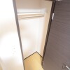 1K Apartment to Rent in Akiruno-shi Storage