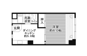 1DK Mansion in Jusambancho - Wakayama-shi