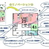 7DK House to Buy in Kyoto-shi Fushimi-ku Interior