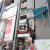 Whole Building Office to Buy in Shibuya-ku Exterior