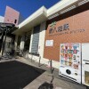 Whole Building Apartment to Buy in Matsudo-shi Train Station