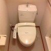 1Kアパート - 町田市賃貸 トイレ