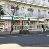 2LDK Apartment to Buy in Meguro-ku Convenience Store