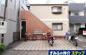 Whole Building Apartment in Chuo - Ota-ku