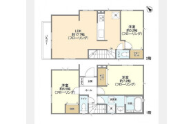 3LDK House in Kamiyabecho - Yokohama-shi Totsuka-ku