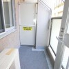 2DK Apartment to Rent in Shinjuku-ku Balcony / Veranda